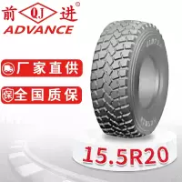 前进轮胎15.5R20-20GL075越野子午线钢丝轮带内胎垫带 适配铁马 万山原厂轮胎