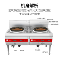 喜莱盛商用燃气灶台带熄火保护广式天然气猛火灶耐火砖炉膛 大型食堂液化气灶双炒一温1.8米SZCT28-21DN