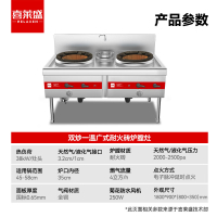 喜莱盛商用燃气灶台带熄火保护广式天然气猛火灶耐火砖炉膛 大型食堂液化气灶双炒一温1.8米SZCT28-21DN