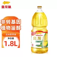 金龙鱼食用油非转基因 压榨胚芽油玉米油 1.8L