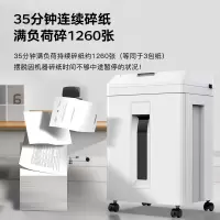 科密全自动碎纸机碎光盘5级高保密办公商用粉碎机