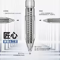 晨光 G-5按动中性笔芯0.5替芯签字笔芯1008/K35/S01适用(计价单位:20支/盒)墨蓝