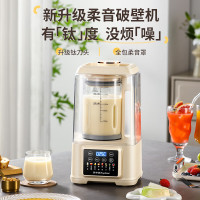 荣事达钛刀破壁机家用豆浆机1.5L大容量预约多功能免煮五谷杂粮料理辅食机RZ-803AH(Ti)