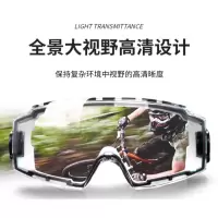 护目镜凯乐护