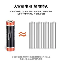 5号电池7号 碱性电池遥控器电视鼠标儿童玩具干电池