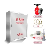 翌嘉 YJ4122318 不锈钢消火栓箱室外消一体箱工具箱 700*240*1000 消防箱套装