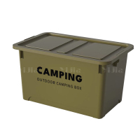 翌嘉 YJ4040867 收纳箱收纳盒车载整理箱 大号