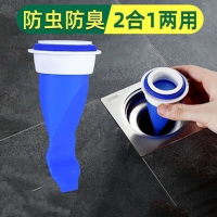 茶花(CHAHUA)地漏防臭器内芯卫生间下水道堵口防返臭防反味神器硅胶地漏盖防臭 蓝色地漏