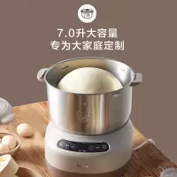 小熊(bear) 7L大容量和面机家用多功能全自动发面揉面发酵厨师机HMJ-A70C1