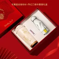 铃兰咖啡杯+网红伞套装38女神节妇女节伴手礼盒