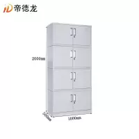 帝德龙文件柜W06台