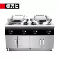 德玛仕(DEMASHI)商用电饼铛 大型双面加热 自动电热烤饼炉 烙饼机 YCD54-2G双盘柜式A