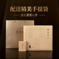 天方 品品香晒白金1622白牡丹360g 单盒装