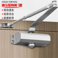 闭门器 消防门防火门自动关门器 液压缓冲关门器 承重45-60KG