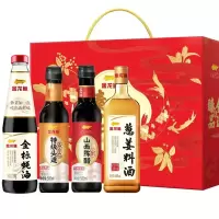金龙鱼 金选臻品礼盒 2.18kg