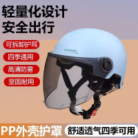 顺达(shunda) 电动车头盔 蓝色 四季通用