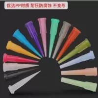 塑胶点胶针头TT斜式出胶针(100支装)内径1.20mm灰色;16G 不涉及维保 货期10天左右