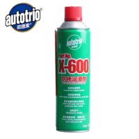 欧德素(Autotrio)X-600 除湿防锈剂 除锈润滑 多用途金属除锈润滑剂 螺丝松动剂 450ml 货期10天左右