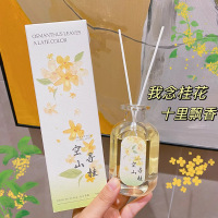 国风桂花香薰精油 100ml