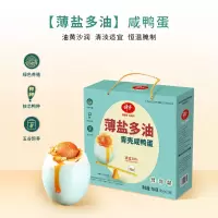 [神丹] 薄盐多油咸蛋 12枚装 正宗红心流油盐蛋咸蛋熟食家庭下饭菜真空装