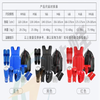 铁蛙 TW-HJ07 护头,护肘,护裆,护膝,护腕 拳击PU 成人 蓝色