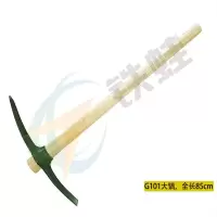 铁蛙 工兵镐TW- G101 85cm