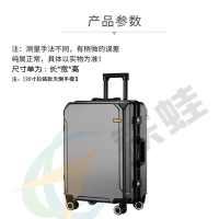 铁蛙 旅行箱TW-LXX10 24英寸双杆 万向轮 黑色
