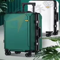铁蛙 旅行箱TW-LXX14 24英寸双杆 万向轮 绿色
