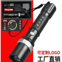 纪维希(Jiweixi)变焦强光手电筒 led 户外 多功能铝合金手电筒