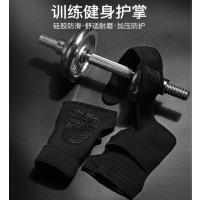 铁蛙TW-ZST01 手套举重 通用 2 L