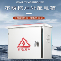 铁蛙 配电箱 TW-JPEIDIANX01 250*300*150