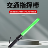 铁蛙 指示灯 TW-JZHISHIDENG01 绿色充电款 540mm