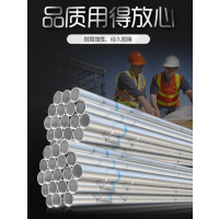 铁蛙 水管 TW-SGL-1 DN25 125mm DN25