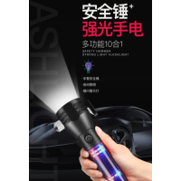 铁蛙 手电筒 TW-ZSDT001 充电式 3档 5-10