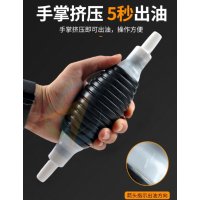 铁蛙加油管 TW-ZSYG01 1.5米