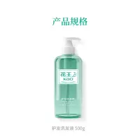 花王护发洗发液 500g 1瓶