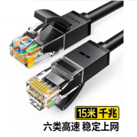 六类网线 千兆高速宽带线 15米 黑色20165