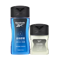 锐步REEBOK沐浴露套装(二合一运动舒缓250m+三合一亲肤100ml)