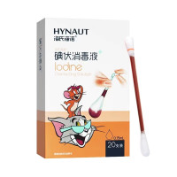海氏海诺 一次性碘伏消毒液 消毒棉棒 碘伏酒精棉签 20支/盒 5盒装