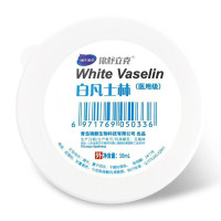海氏海诺集团 锦舒立克白凡士林 便携小巧护手霜油膏 50ml/罐 10罐装
