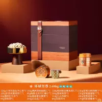 臻味-2.69kg环球至尊礼盒