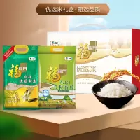 福临门福临门优选米礼盒5kg