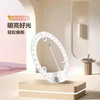 公牛(bull) MD-E024A-AS透镜模组圆形灯贴 6500K,24W (10只)