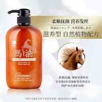 蝶印牌 马油滋养型护发素600mL