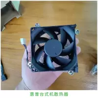 HP/惠普适配 11501151散热器 CPU 散热器 HP/惠普 1150 1151散热器