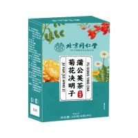 信盛堂菊花决明子蒲公英茶160g(4g*40包)肝火旺盛熬夜去火茶