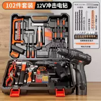 绿林手电钻充电家用组合多功能电钻工具箱套装12V双速电钻102件套