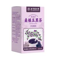 信盛堂桑椹五黑茶120g(8g*15包)黑豆黑枸杞滋补养生茶包熬夜常备泡水喝