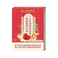 信盛堂阿胶燕窝红枣五红汤粉固体饮料150g哺乳期补气养血产后冲饮即食代餐粉下奶增奶