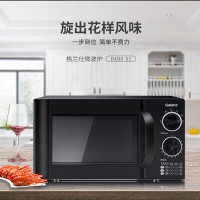 格兰仕(Galanz) 微波炉 D4B0-S2